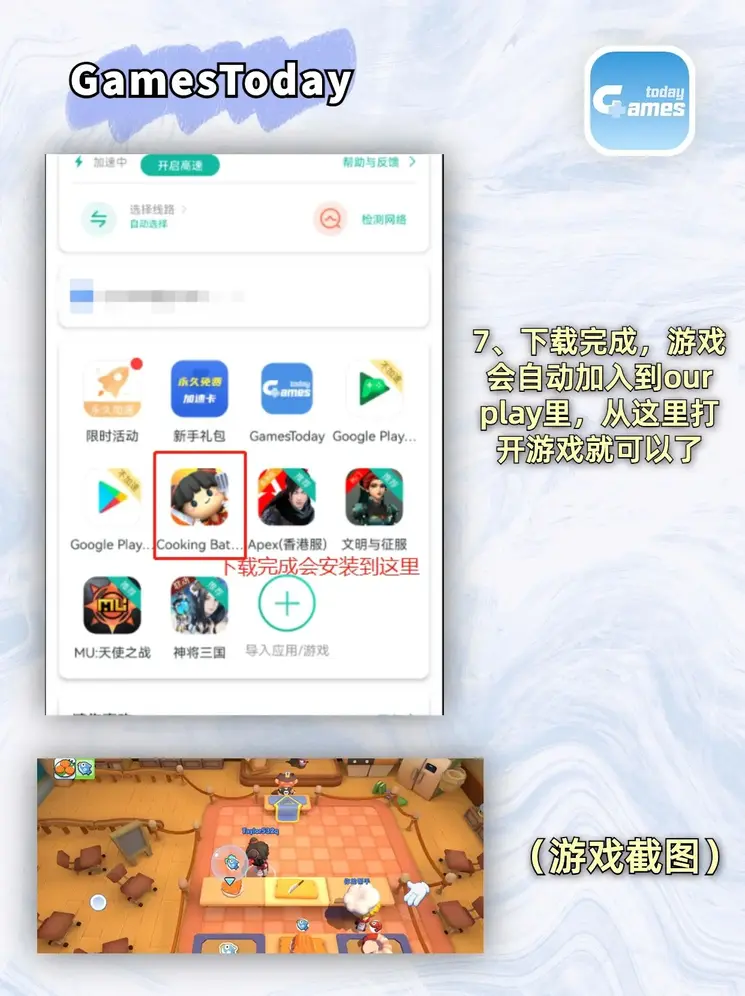 银河娱乐官方登录入口登录入口截图3